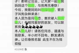 天长专业要账公司